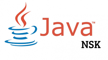 Java Meetup в Новосибирске